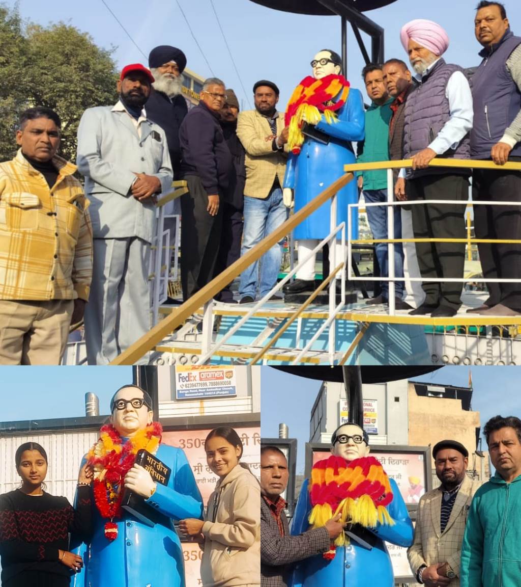ਭਾਰਤ ਰਤਨ ਬਾਬਾ ਸਾਹਿਬ ਅੰਬੇਡਕਰ ਜੀ ਦਾ ਪ੍ਰੀਨਿਰਵਾਣ ਦਿਵਸ ਮਨਾਇਆ